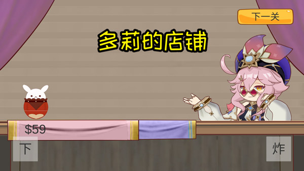 游戏怎么玩配图3