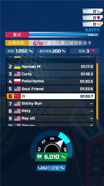 攻略配图5