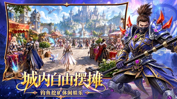 精灵永恒官方版截图2