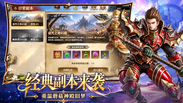 精灵永恒官方版截图3