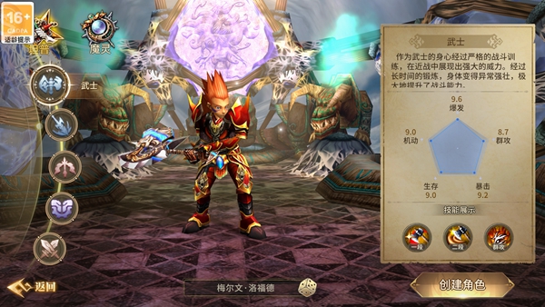 职业介绍配图1