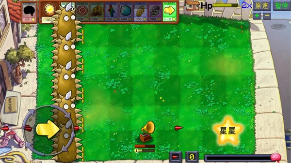 植物大战僵尸(Fire-Game)火力版截图2