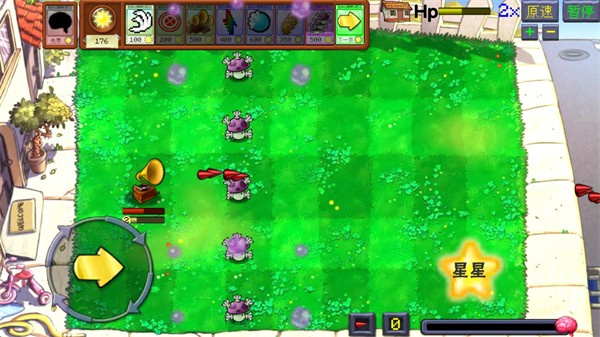 植物大战僵尸(Fire-Game)火力版截图3