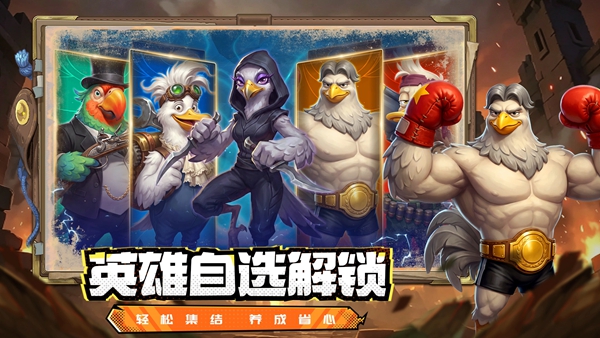 幻兽起源官方版截图1