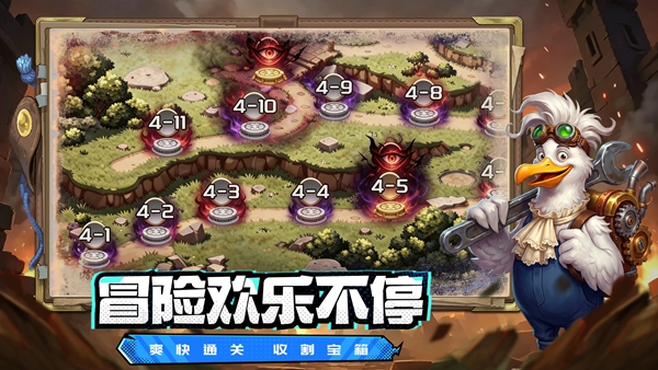 幻兽起源官方版截图2