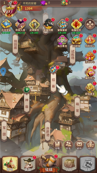 游戏攻略配图5