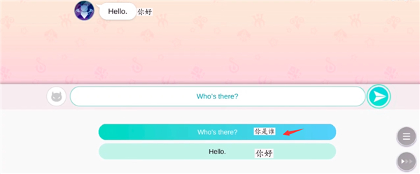 熟肉主线剧情配图1