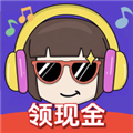 猜歌赚钱王红包版