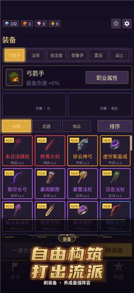 沉默猎手最新版截图2