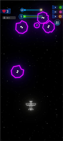 霓虹之翼折(Neon Wings)手机版截图3