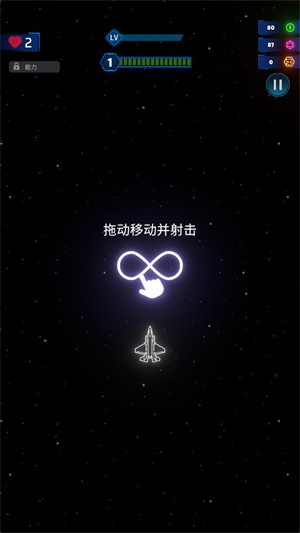 新手攻略配图2