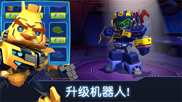 愤怒的小鸟变形金刚(Angry Birds)手机版截图2