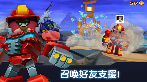 愤怒的小鸟变形金刚(Angry Birds)手机版截图4