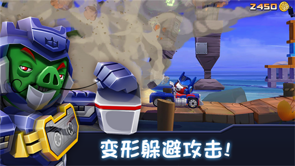 愤怒的小鸟变形金刚(Angry Birds)手机版截图1
