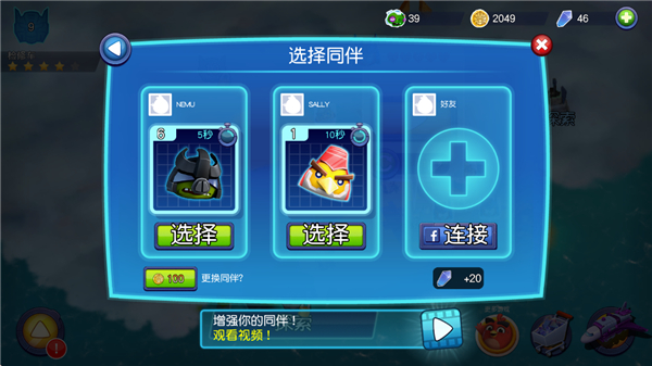 新手教程配图2