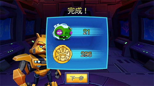 游戏攻略配图4