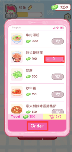 点外卖攻略配图2
