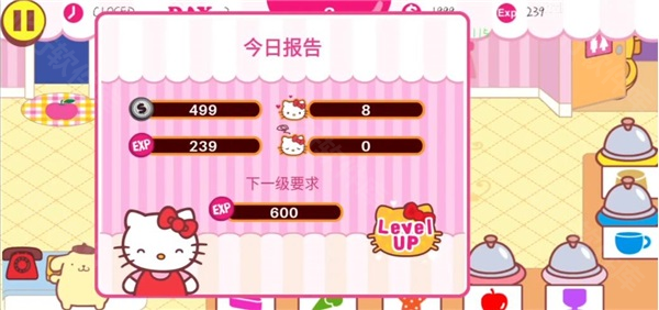 hello kitty咖啡厅游戏攻略配图6