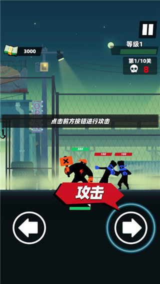 嘻哈格斗王新手攻略配图1