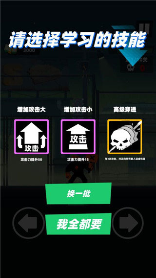 新手攻略配图2