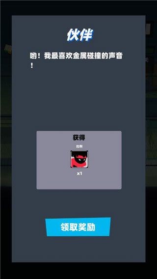 新手攻略配图3