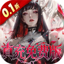 冲吧勇者手机版