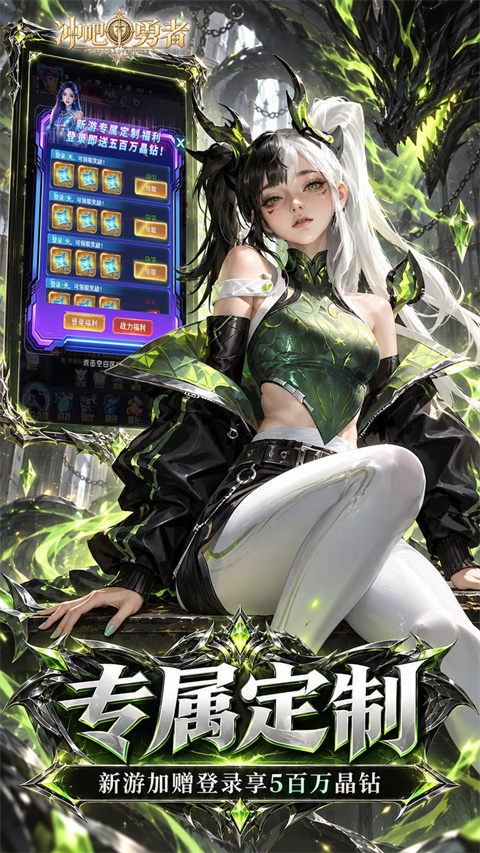 冲吧勇者手机版截图1