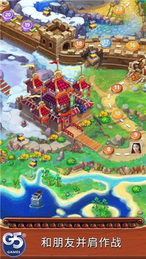 海贼迷航手机版截图3