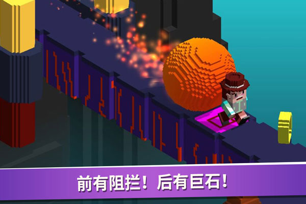 超级像素向前冲手机版截图1