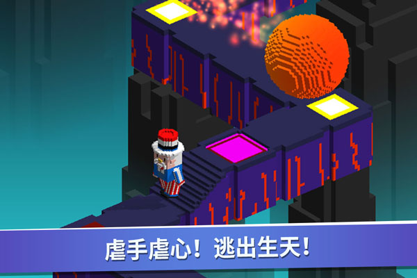 超级像素向前冲手机版截图2