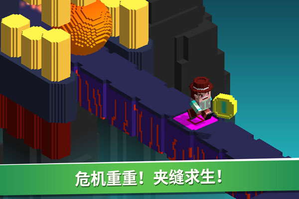 超级像素向前冲手机版截图3