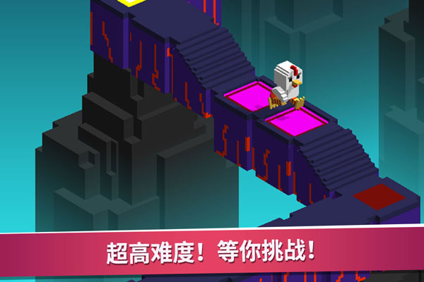 超级像素向前冲手机版截图5